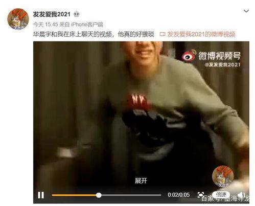 天涯爆料五嫂视频,五嫂视频引发热议，真相究竟如何？  第1张